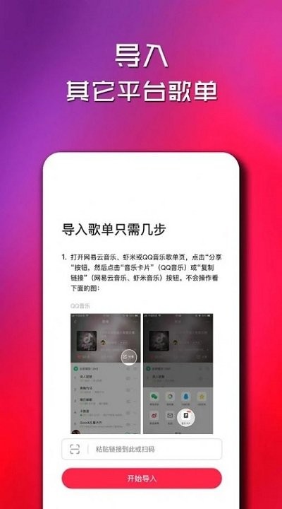 简单云音乐app 简单云音乐官方版下载安装