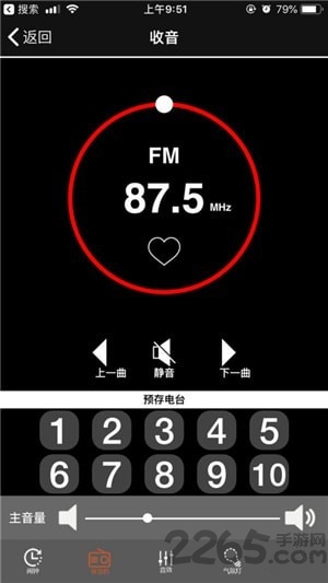 魔声音箱app