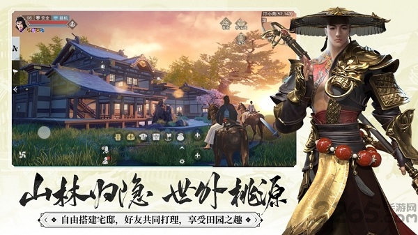 我在江湖之庆帝传官方版