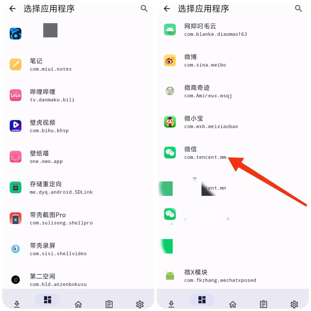 lspatch教程 lspatch模块安装教程