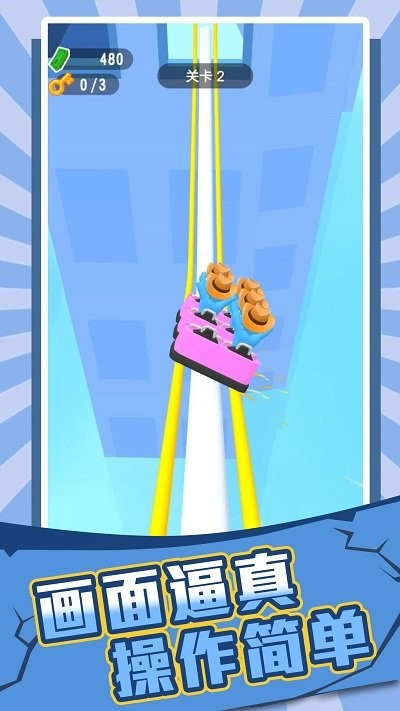 空中飞行达人官方版