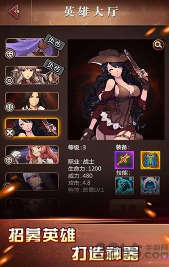 十六骑士破解版 十六骑士内购破解版