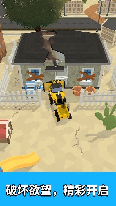 我是建筑工手机版