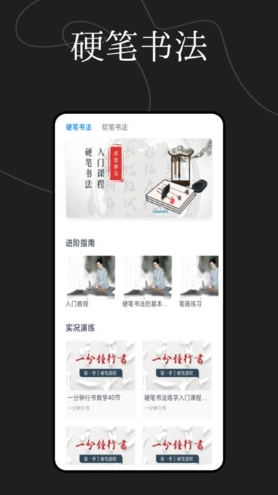 文字玩出花样app手机版