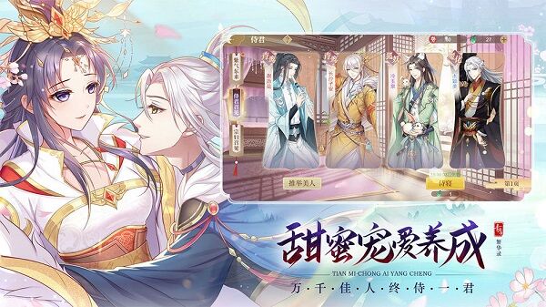 青鸾繁华录单机版