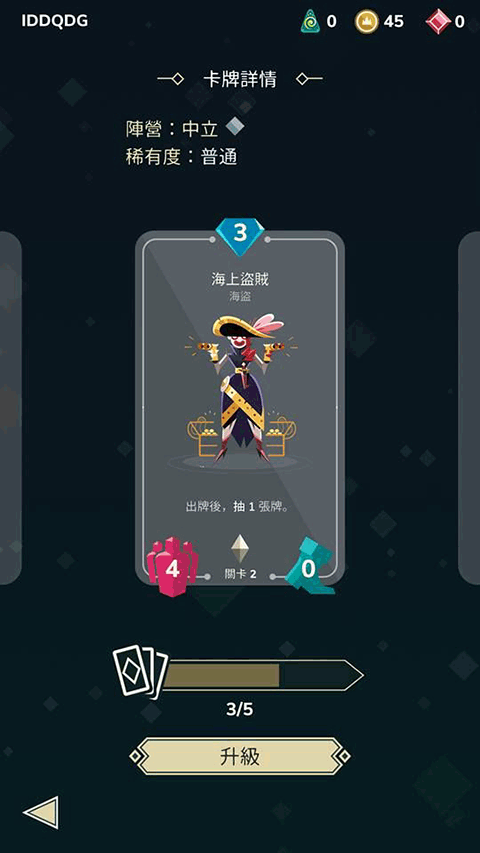 雷鸣风暴王国战争海盗牌组哪个好 雷鸣风暴王国战争海盗牌组打法