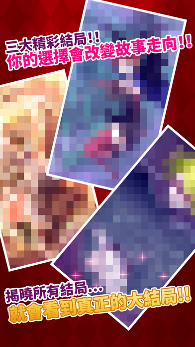 我的吸血鬼男友内购破解版