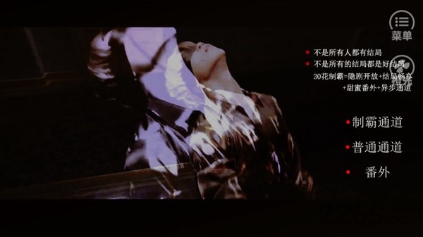 橙光田酒宴最新版