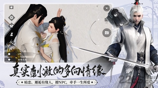 我在江湖之庆余国官方版