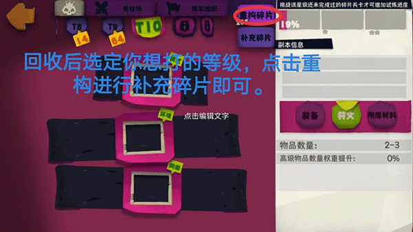 独奏骑士攻略 独奏骑士手游攻略