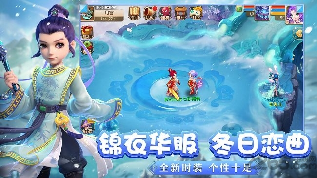 梦幻西游一号玩家版下载