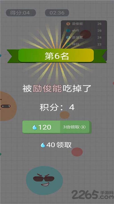 浴室泡泡大作战手机版