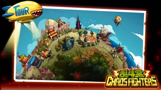 乱斗堂bt公益服