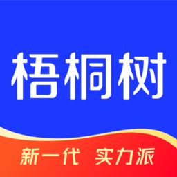 梧桐树保险平台官方版