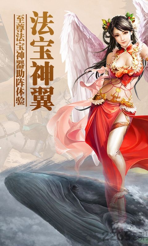 上古蛮荒记游戏