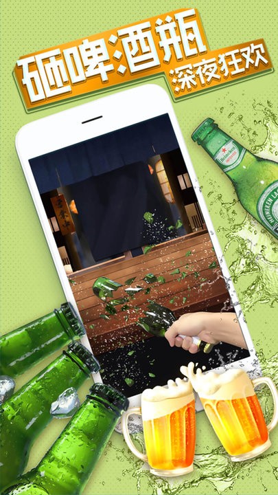 泡泡龙大联盟解压游戏