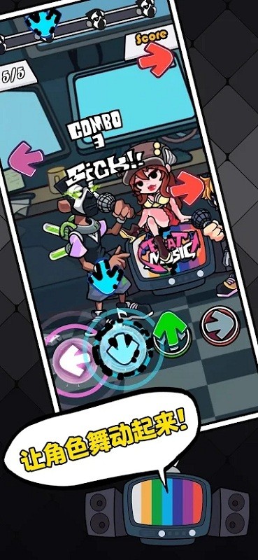 黑色星期五之夜节奏对战游戏 黑色星期五之夜节奏对战下载