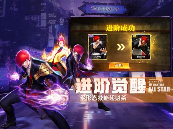 街头霸主官方版