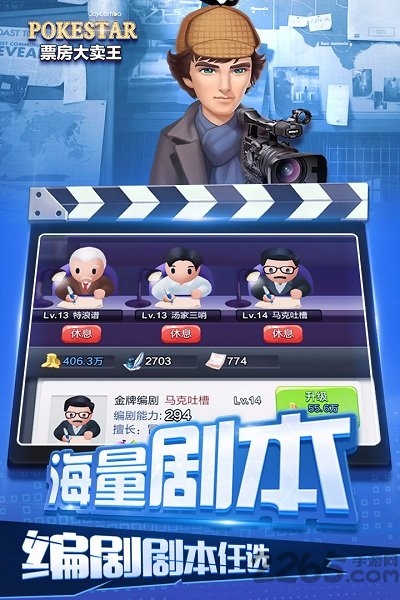 票房大卖王小米客户端