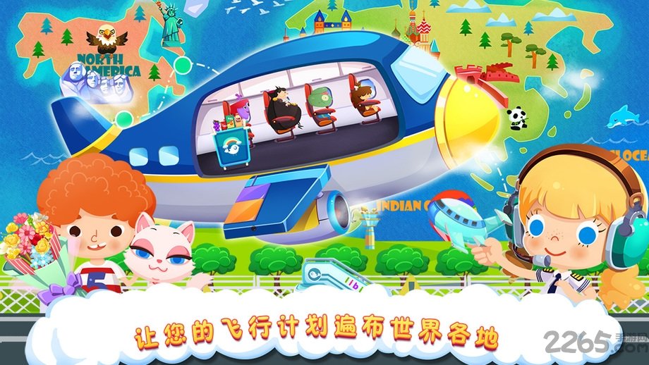 糖糖机场中文破解版