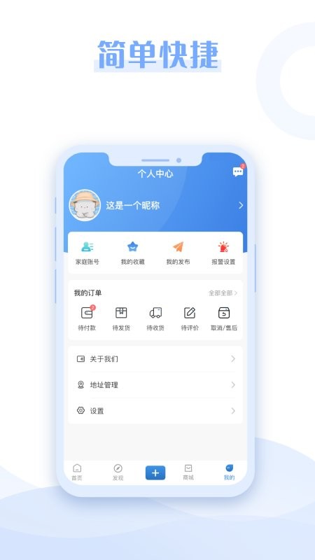 悦颐汇陪护端app 悦颐汇陪护端最新版下载