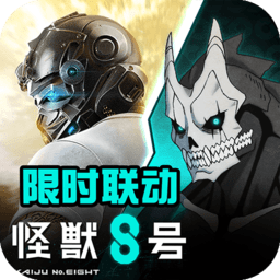 荒野行动游戏鹰版本