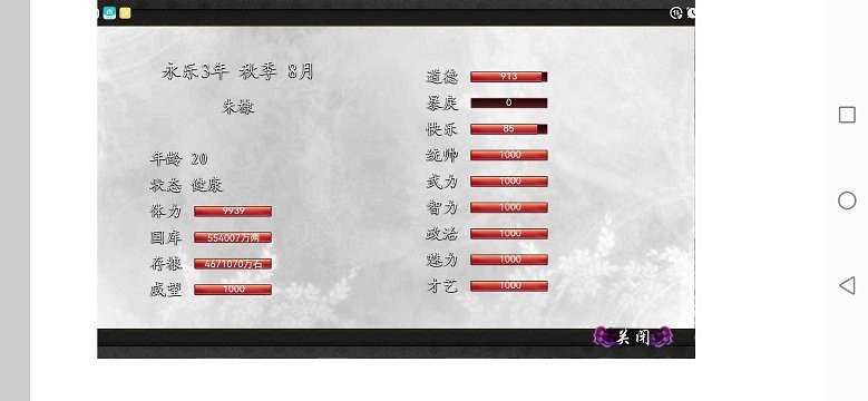 君成录手机版游戏(原神小菜鸡推荐)