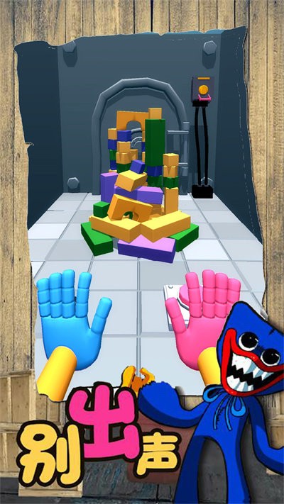 波比的新挑战最新版