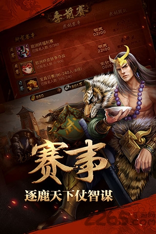 英雄杀手机单机版