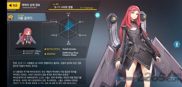 最后的橘子 最后的橘子最新版下载