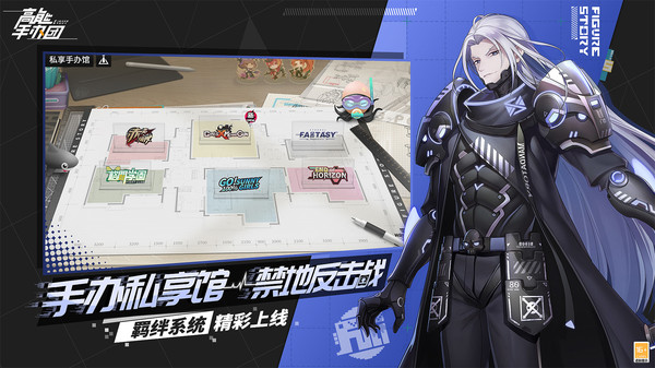 高能手办团韩版