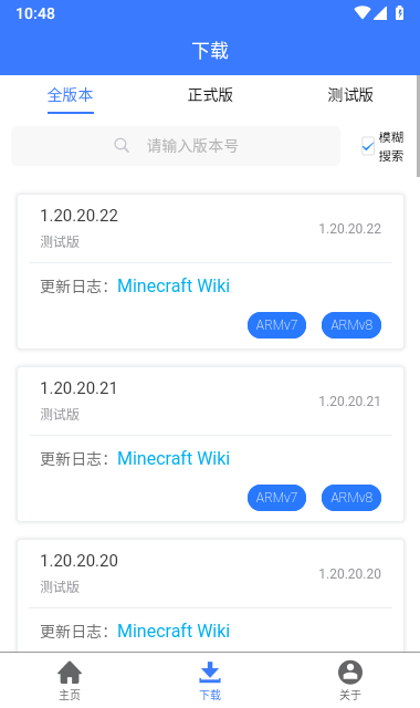 苦力怕论坛minecraft版本库最新版