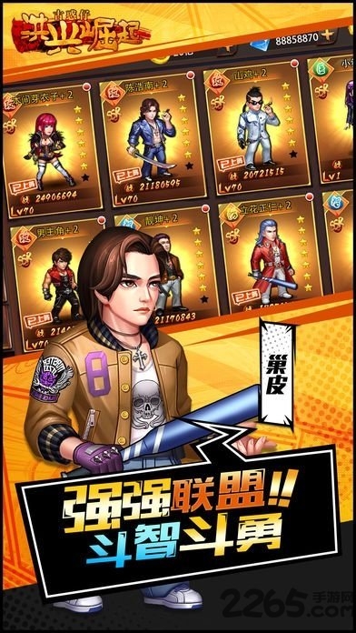 洪兴崛起bt公益服