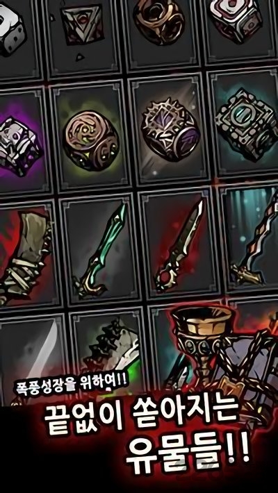 地下城与命运最新版