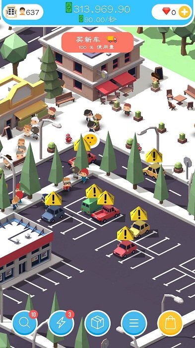 梦幻联盟城市大亨游戏