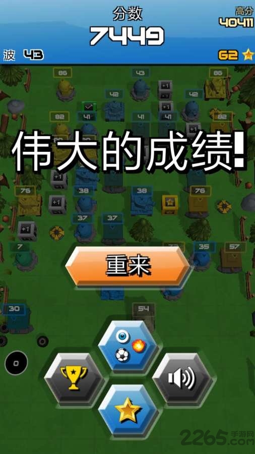 坦克破坏者最新版