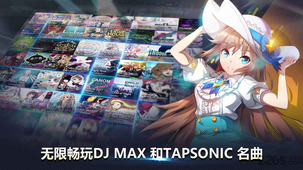 tapsonictop内购版