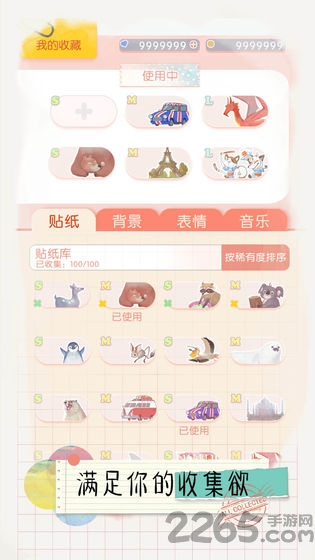 翻滚吧天神中文版