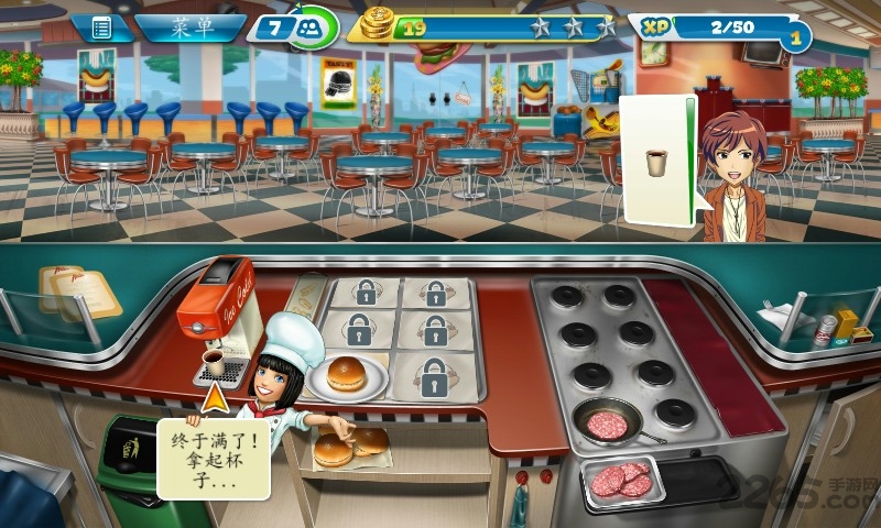 cookingfever无限钻石版本