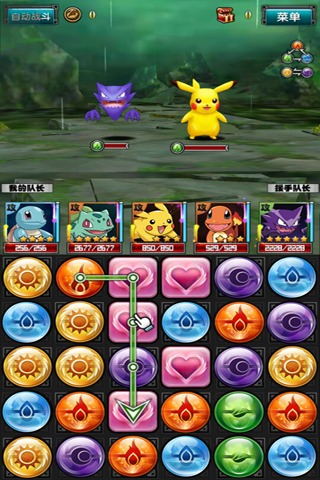 口袋皮卡丘安卓版 口袋皮卡丘下载