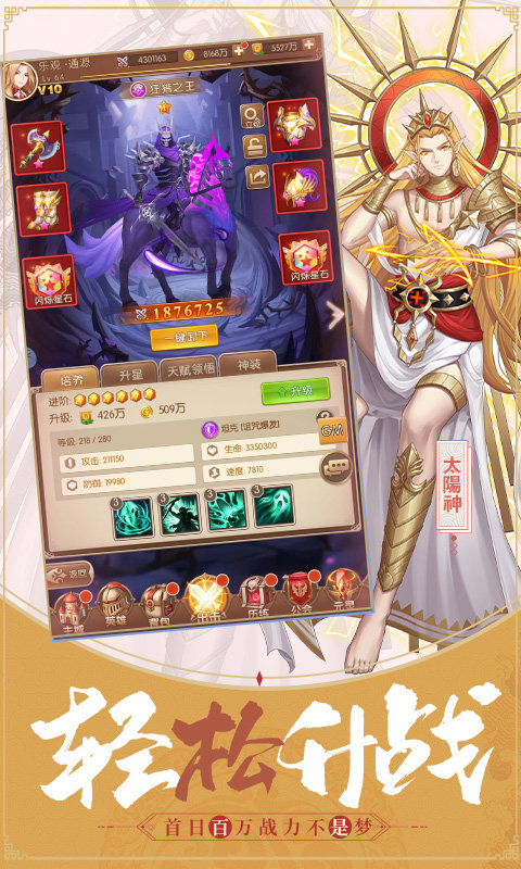 召唤之光官方版