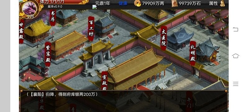 君成录手机版游戏(原神小菜鸡推荐)