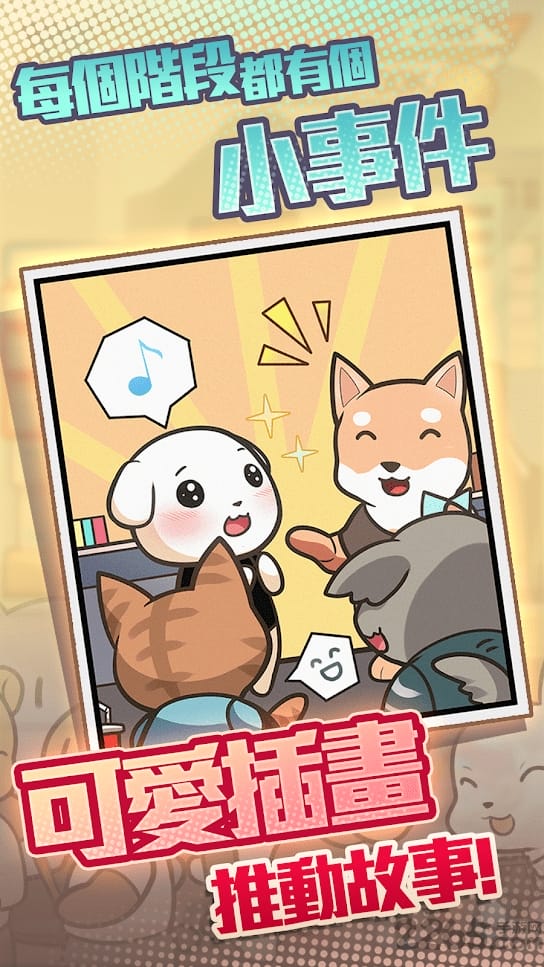 社畜小波官方版