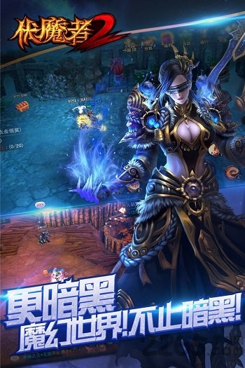 《伏魔者2》手游腾讯QQ微信版 《伏魔者2》手游腾讯版下载