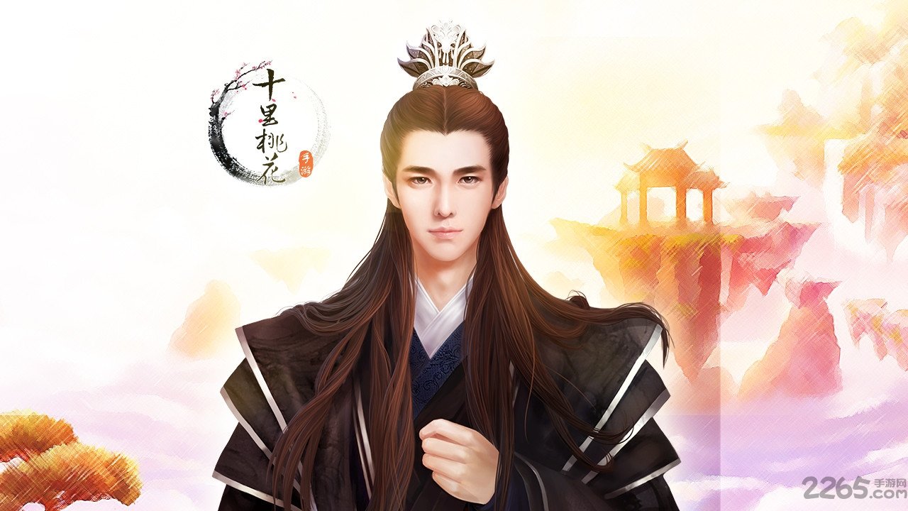 三生三世十里桃花手游果盘版