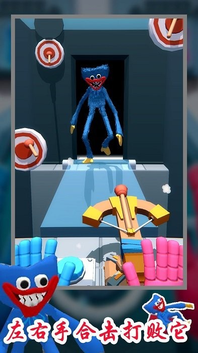 恐怖波比蓝猫手游