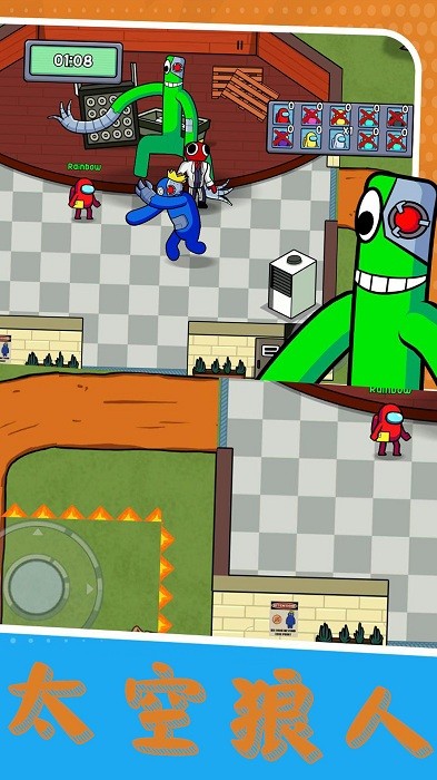 波比太空杀彩虹朋友2023最新版