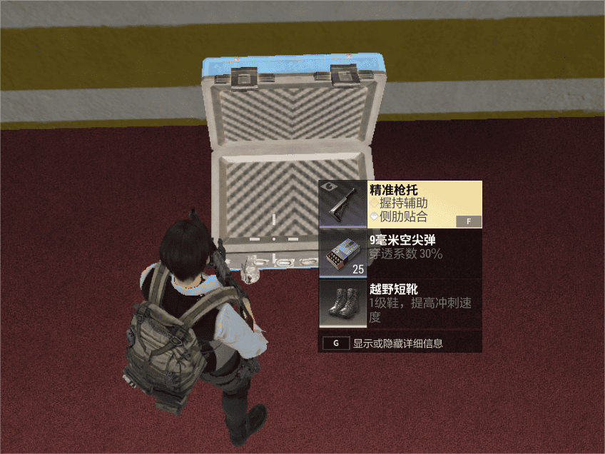 超凡先锋超全搬砖指南 超凡先锋游戏攻略