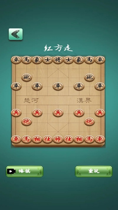 一起来象棋小游戏