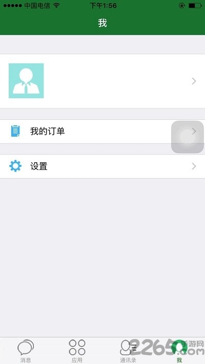 丹阳网校客户端